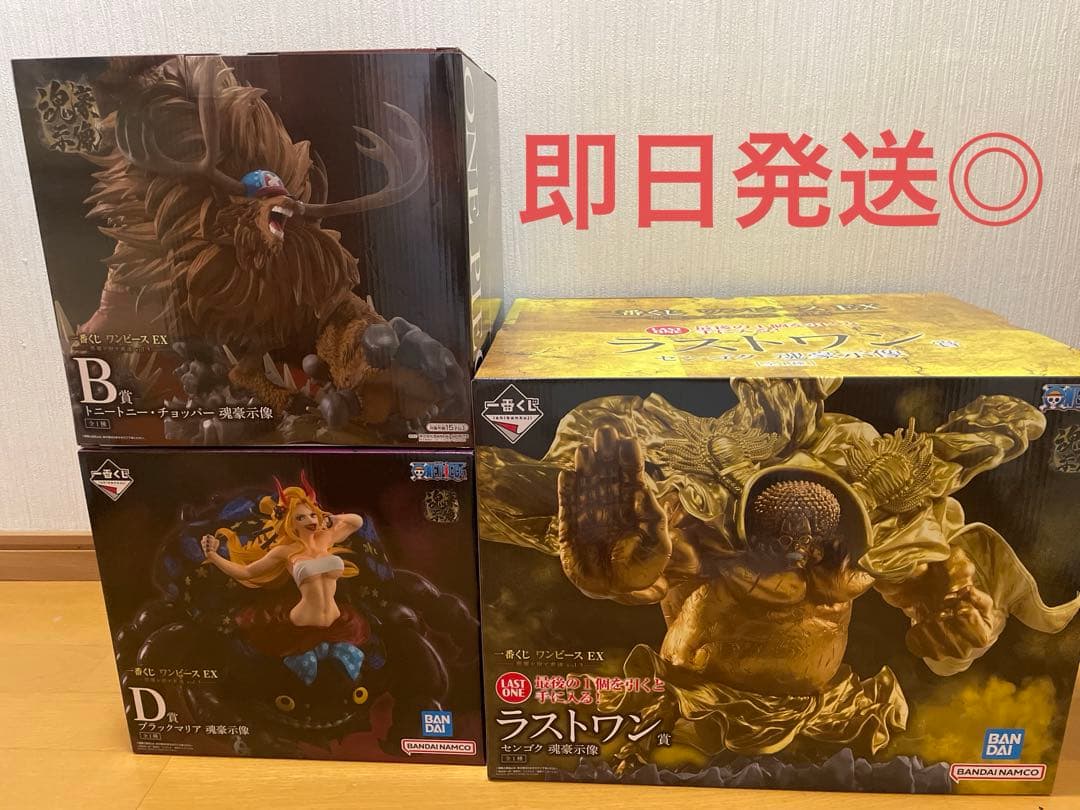 一番くじ　ワンピース　悪魔を宿す者たち　ラストワン賞　センゴク　魂豪示像