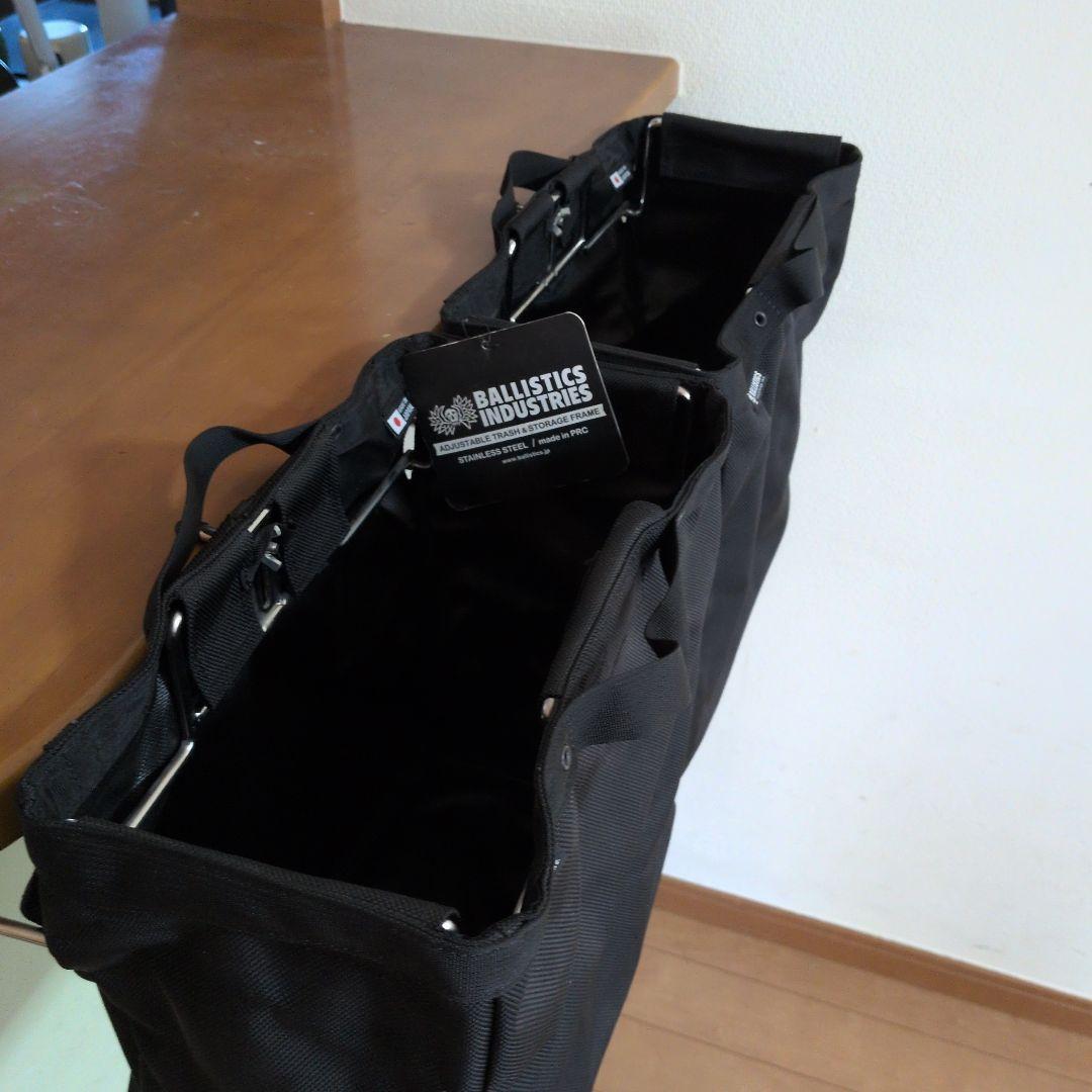 バリスティックス「TRASH & STRAGE FRAME JACKET2セット