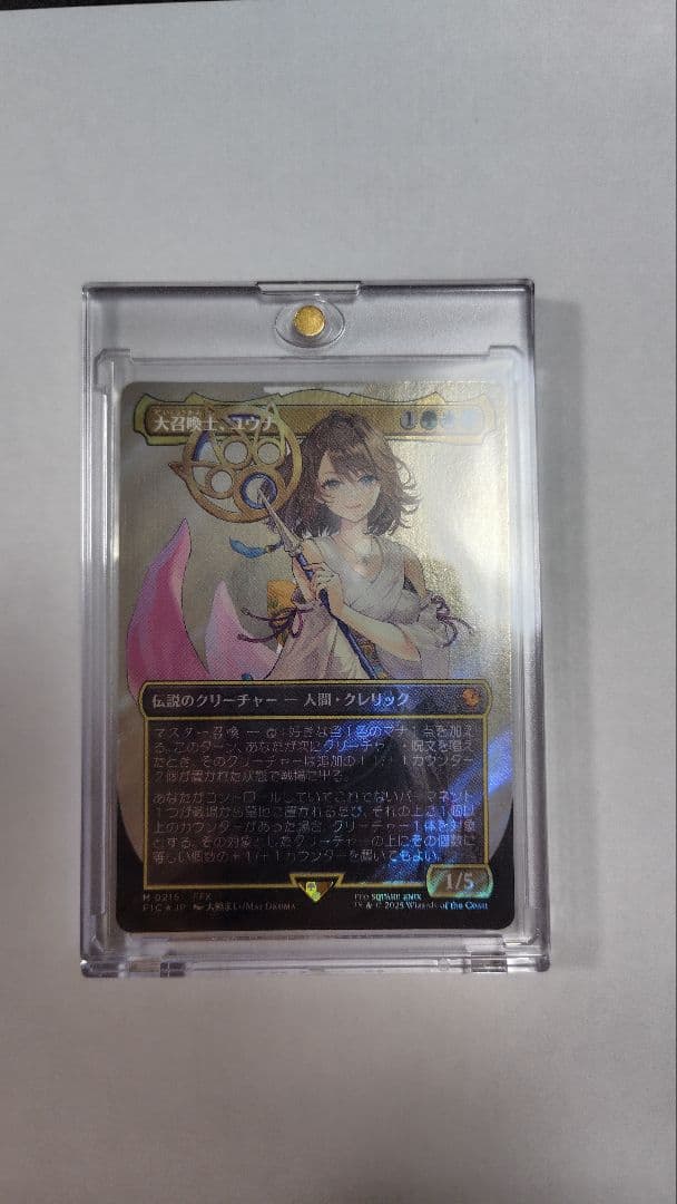 mtg 大召喚士、ユウナ　日本語　サージfoil