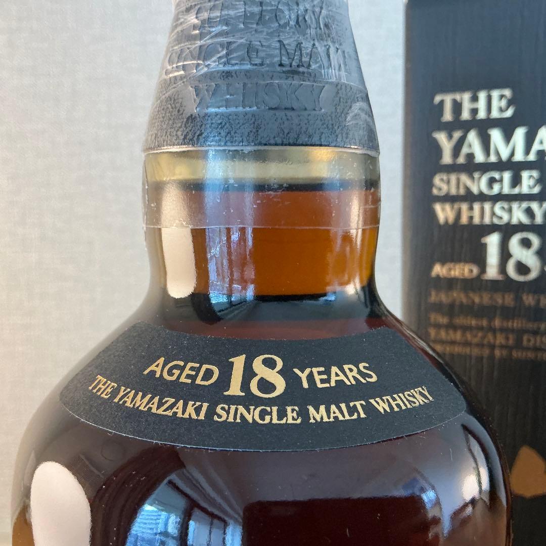 山崎 18年 MORRISON BOWMORE IMPORT UKボトル