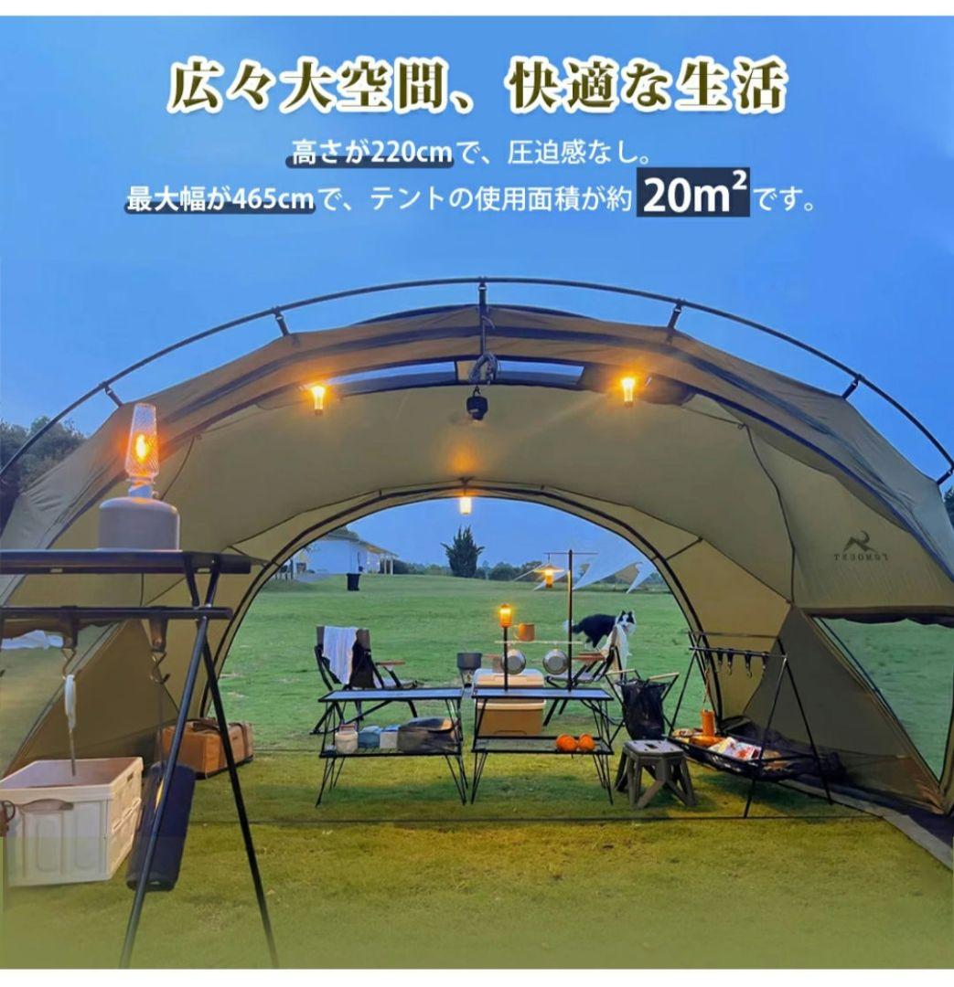 TOMOUNT g moon tent x　moon-xg ver.1