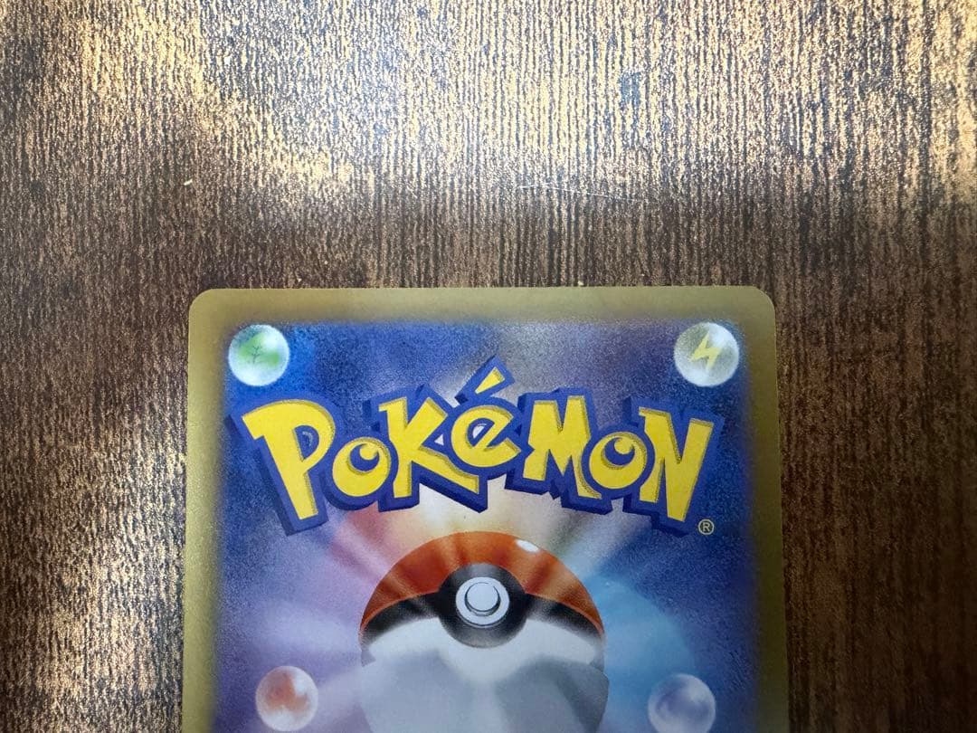 ポケモンカードムニキスゼロ メイのはげまし SAR