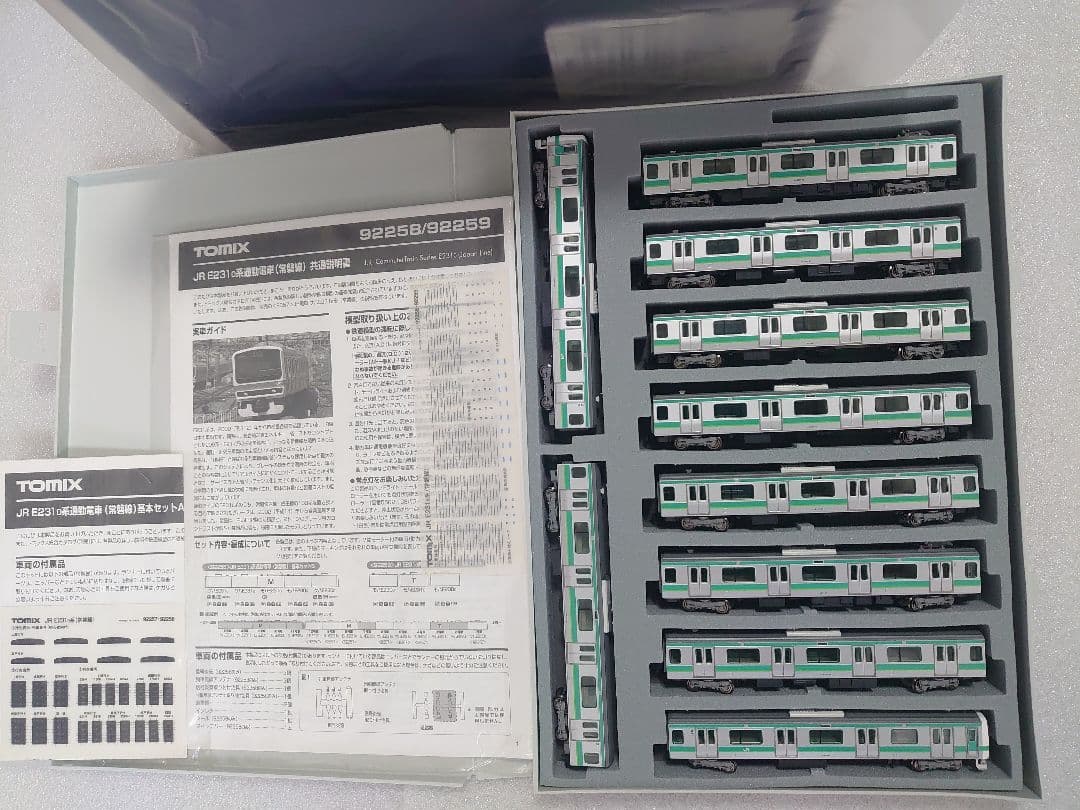 E231系 常磐線 10両 TOMIX JR東日本 フライホイール動力化