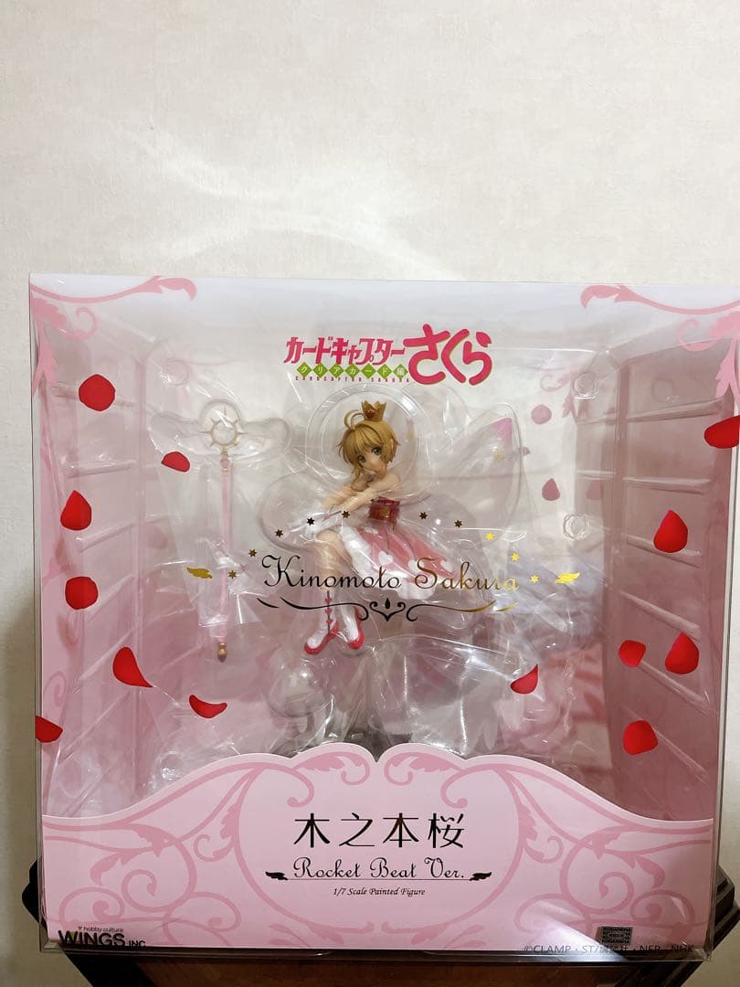 カードキャプターさくら クリアカード編 木之本桜 口ケットビートVer.