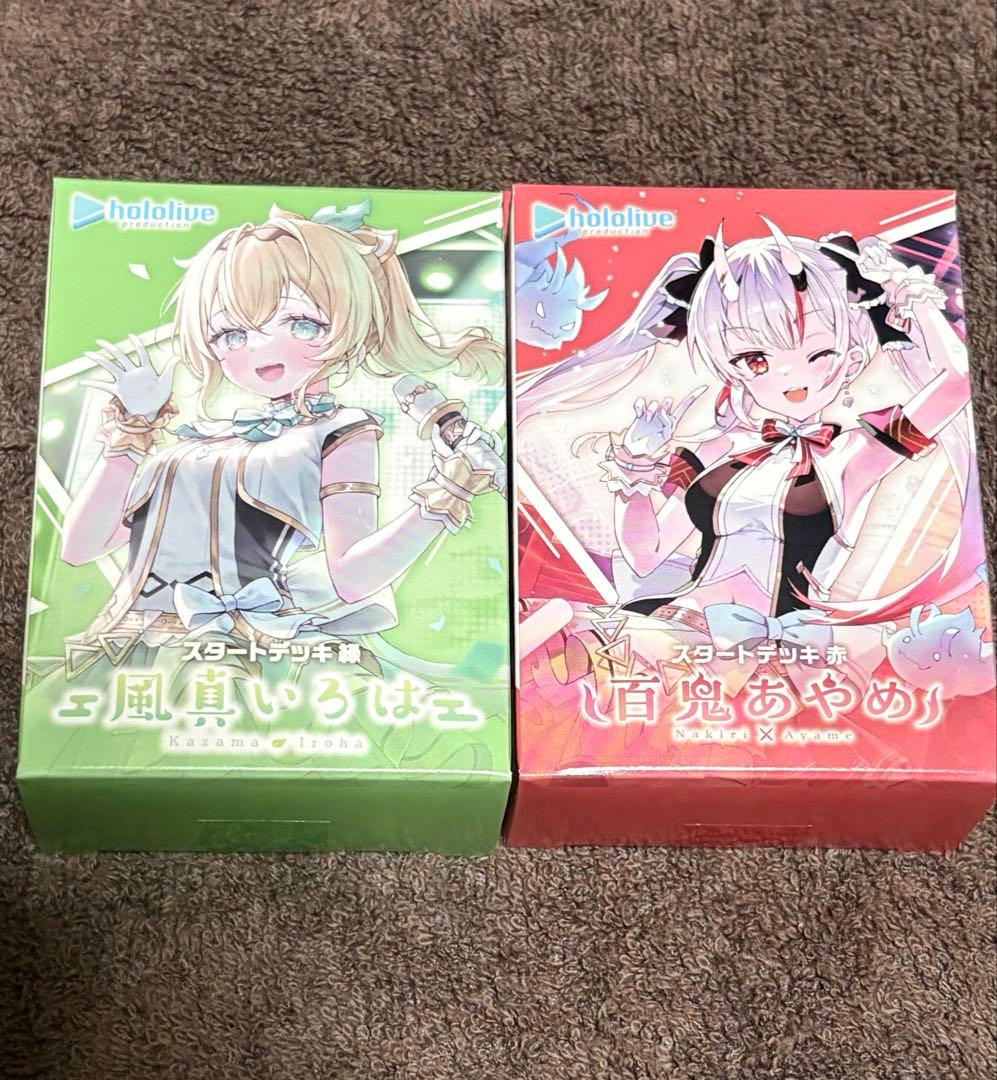 枝下桜 ホロライブ ホロカ スタートデッキ 百鬼あやめ 風真いろは