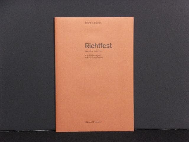 シマンスキー　菅井汲　8点入『パブリック・ローズ：ブルスバーグ文書』0723ZC