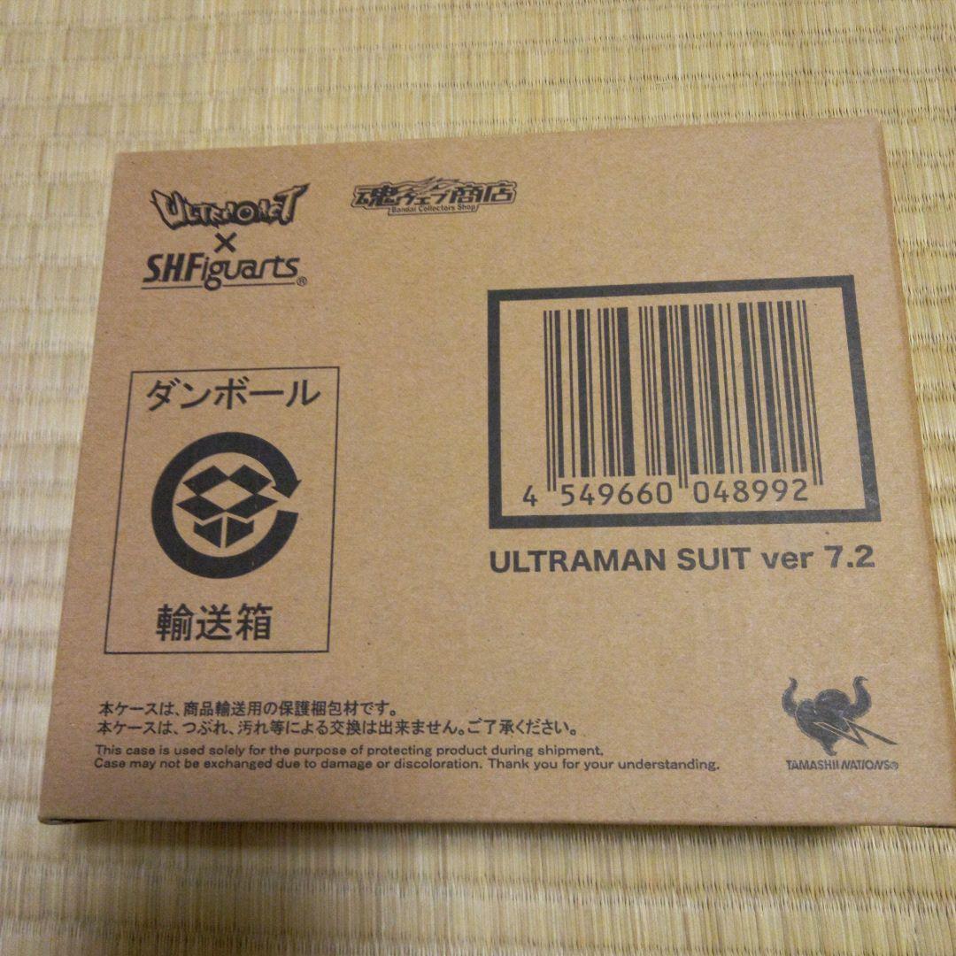 ウルトラアクト　SHフィギュアーツ　ウルトラマンスーツ