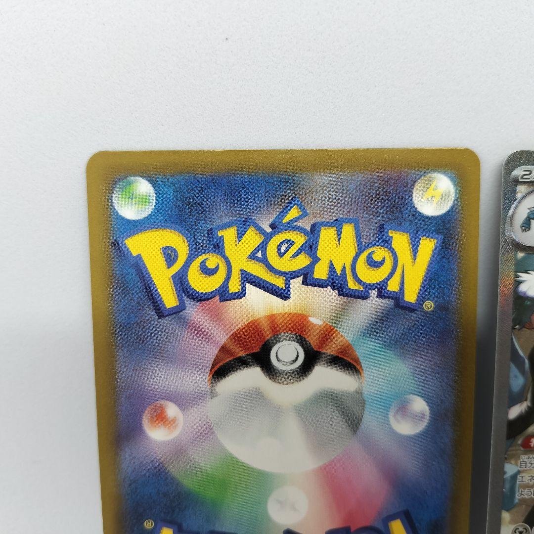 【匿名配送】ダイゴのメタグロスex SAR 2枚