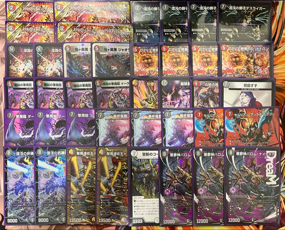 デュエマ デッキ販売 アドバンス赤黒バロムドルマゲドン　おまけ付き