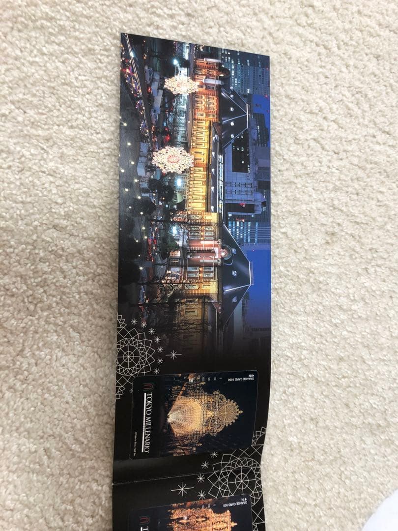 JR東日本　東京ミレナリオ　オレンジカード5枚セット