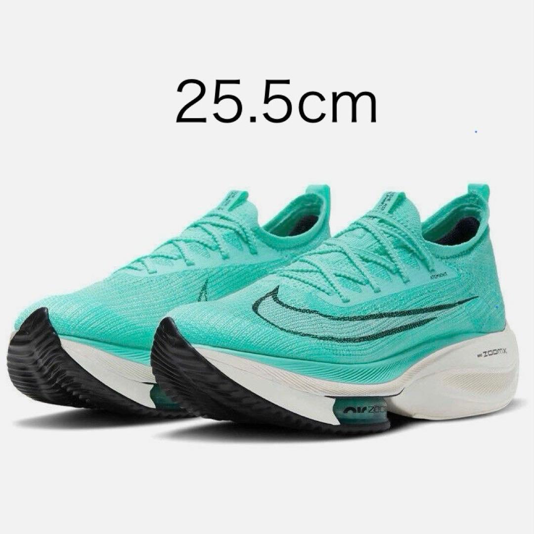 ナイキ エア ズーム アルファフライ ネクスト％ 25.5cm