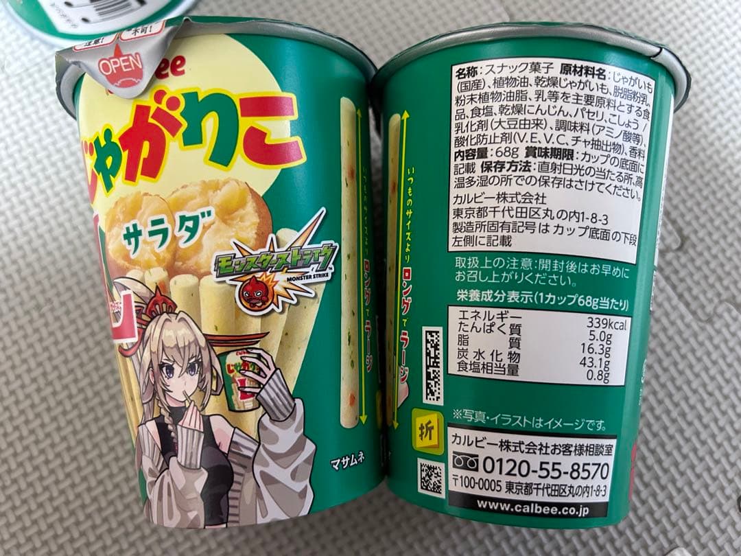 お菓子詰め合わせ　トッポ　アルフォート　紗々　オレオ　きのこの山他