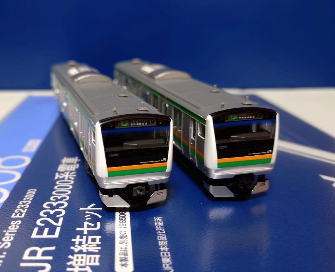 TOMIX 98506・98508 E233系3000番台 基本A+増結 10両