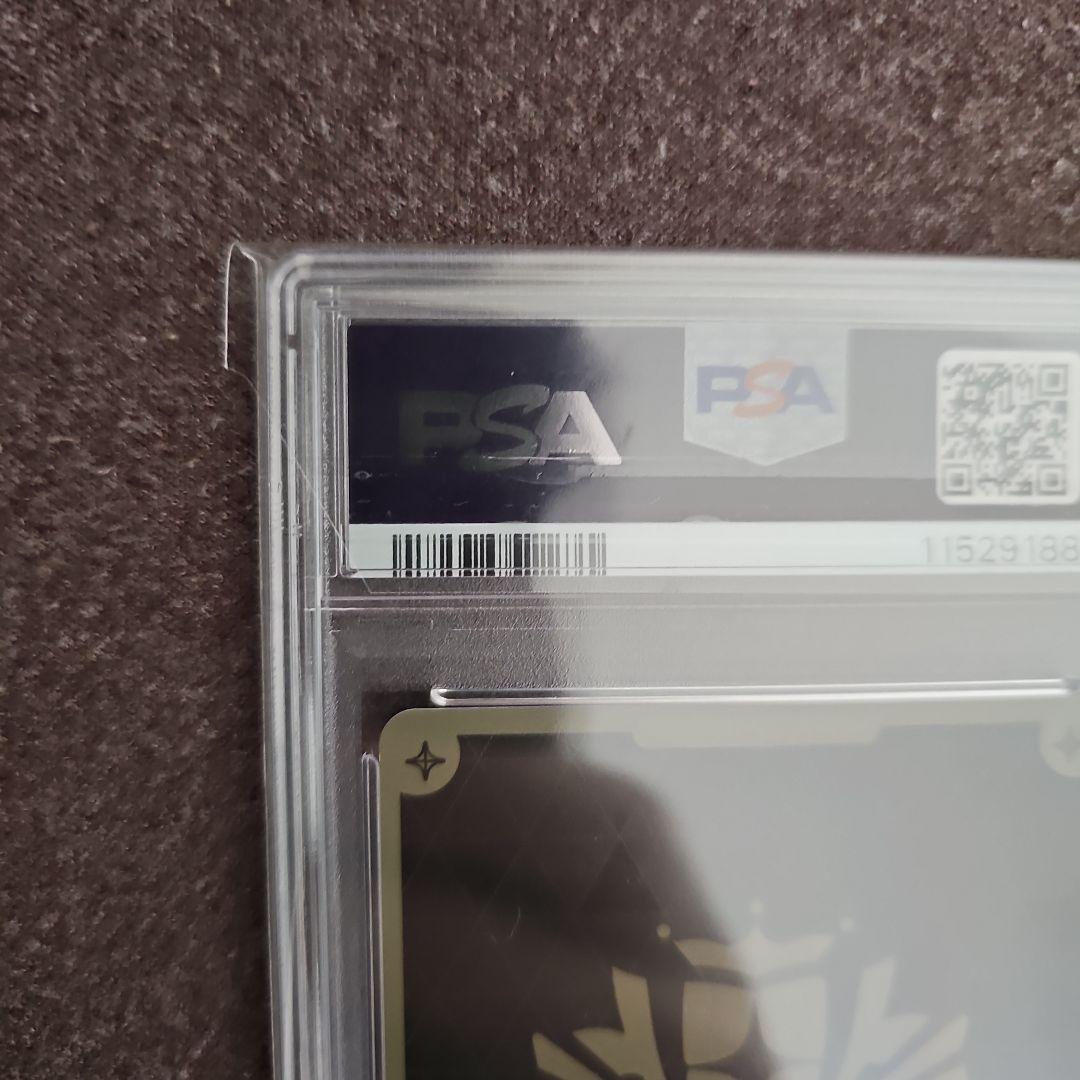 【PSA10】 紫咲シオン 2nd UR