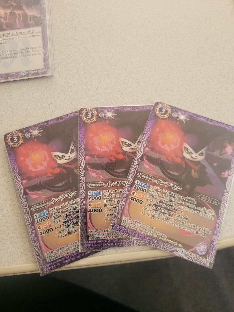 契約ヘラデッキ おまけ付き