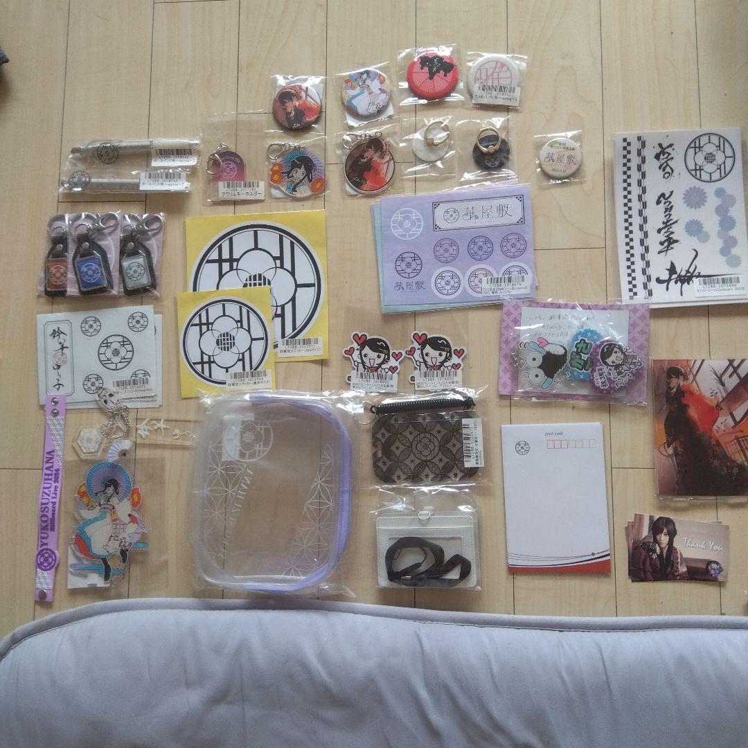 和楽器バンドゆうこグッズまとめて色々　おまけ付き