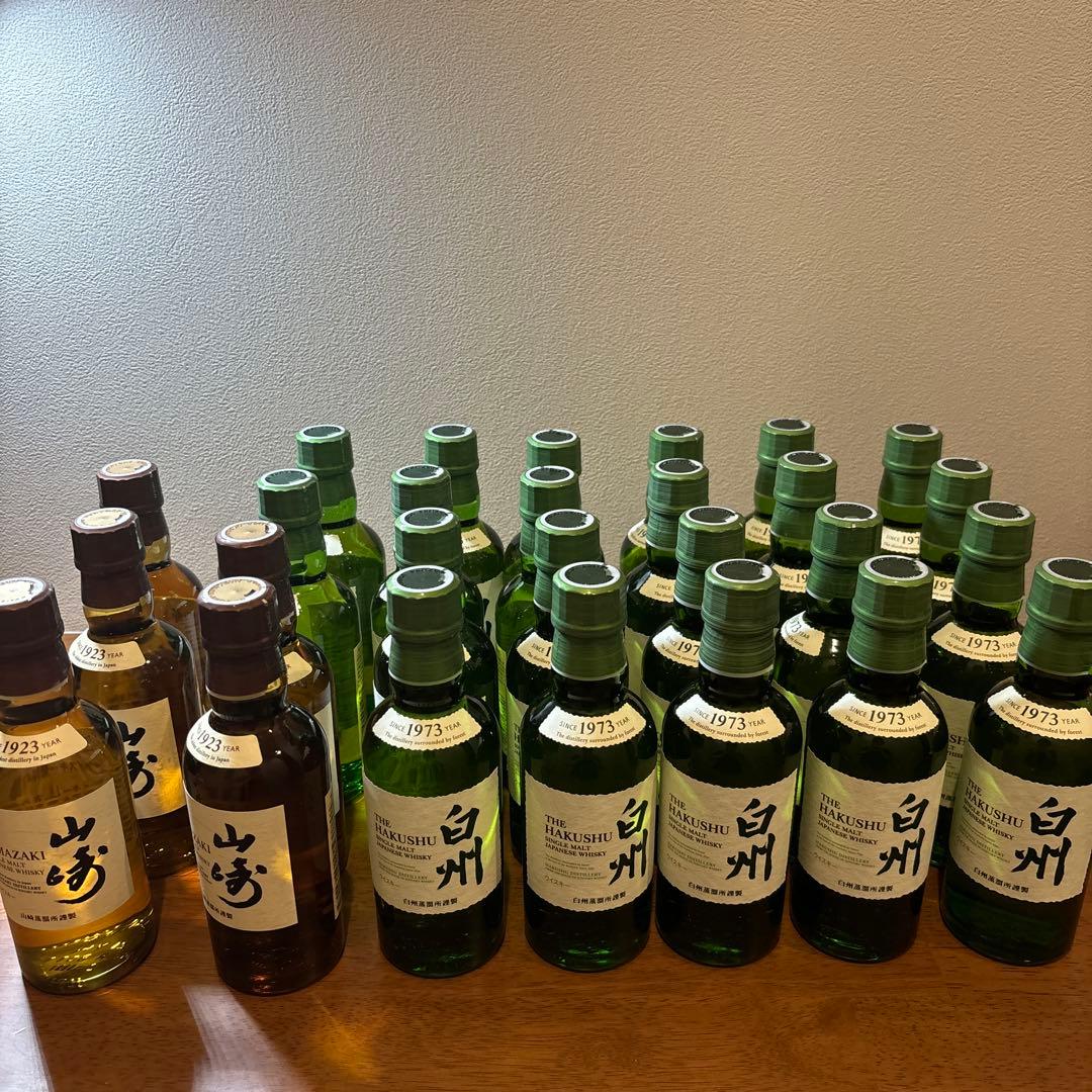 山崎　白州　ミニボトル