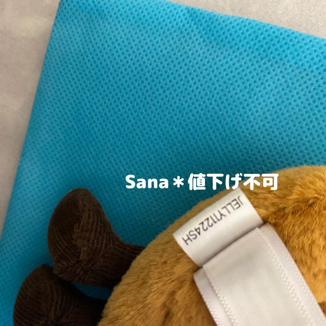 新品　ジェリーキャット　キーホルダー　プレッツェル　pretzel 正規品