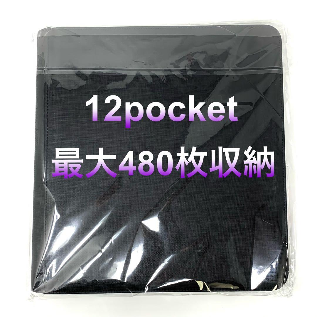 【3冊トレカ高級ファイル】 ×【2冊シールファイル】