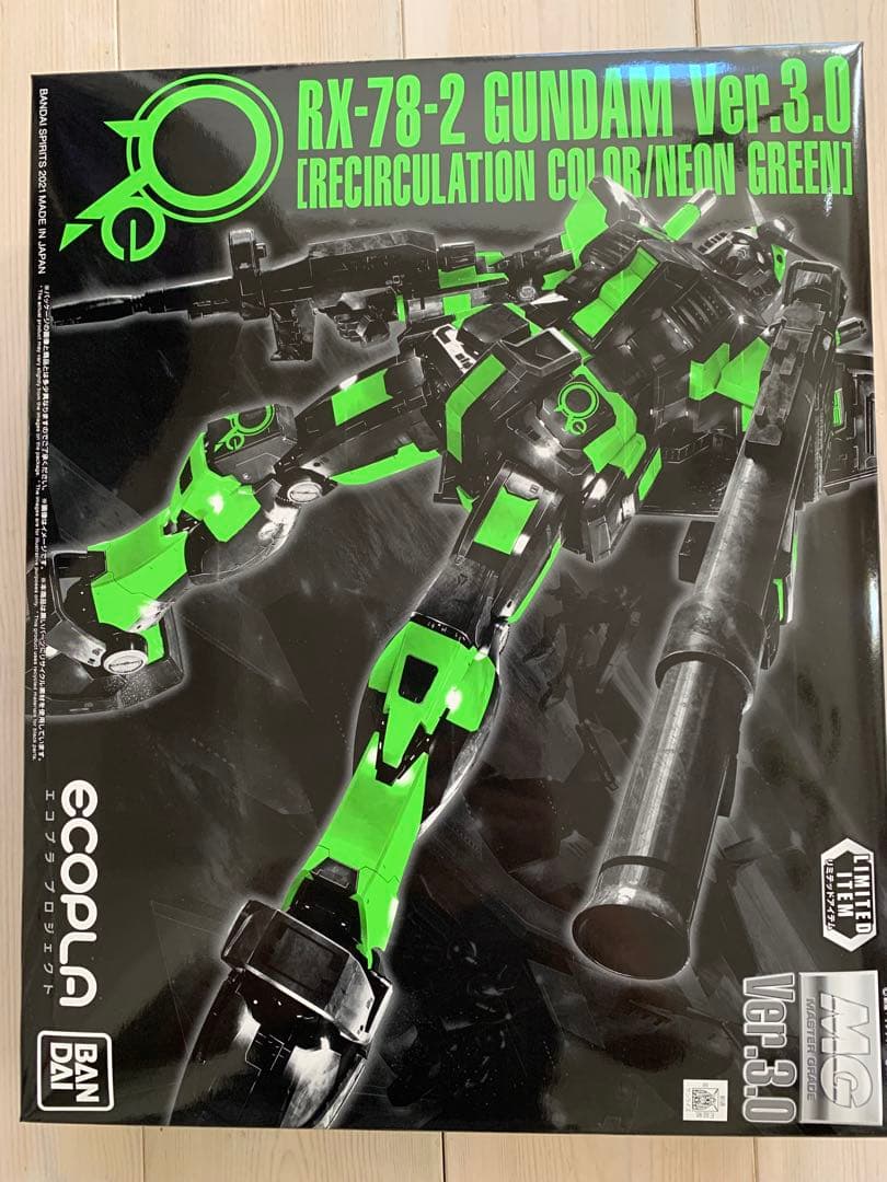 おまけ付ガンダムMG(リサーキュレーション/Nグリーン) Nfutureイベント