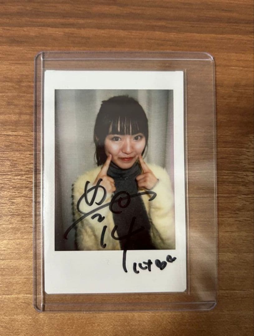 豊田ルナ 直筆サイン入り チェキ 美品 レア 公式限定