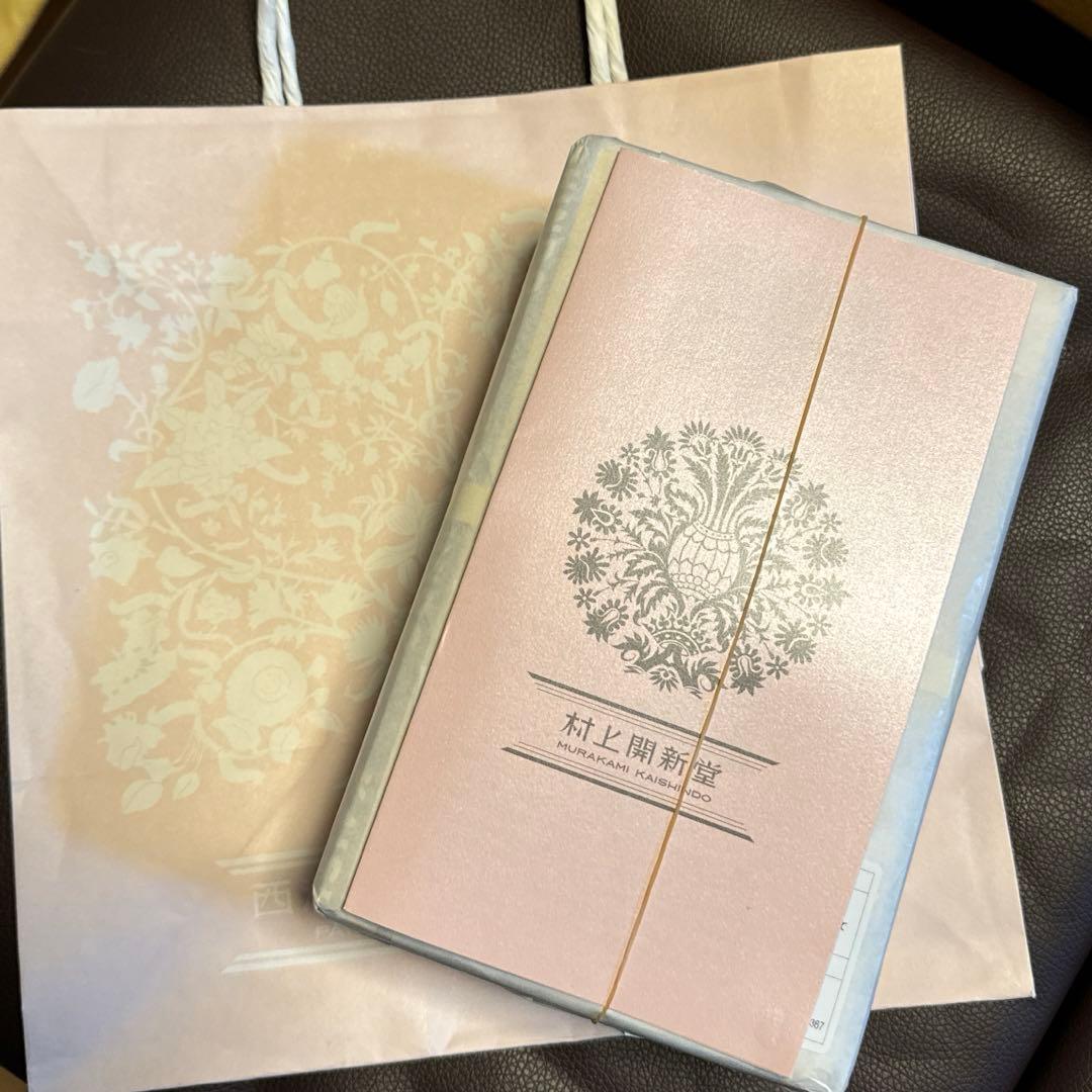 【未開封】村上開新堂 クッキー 0号缶