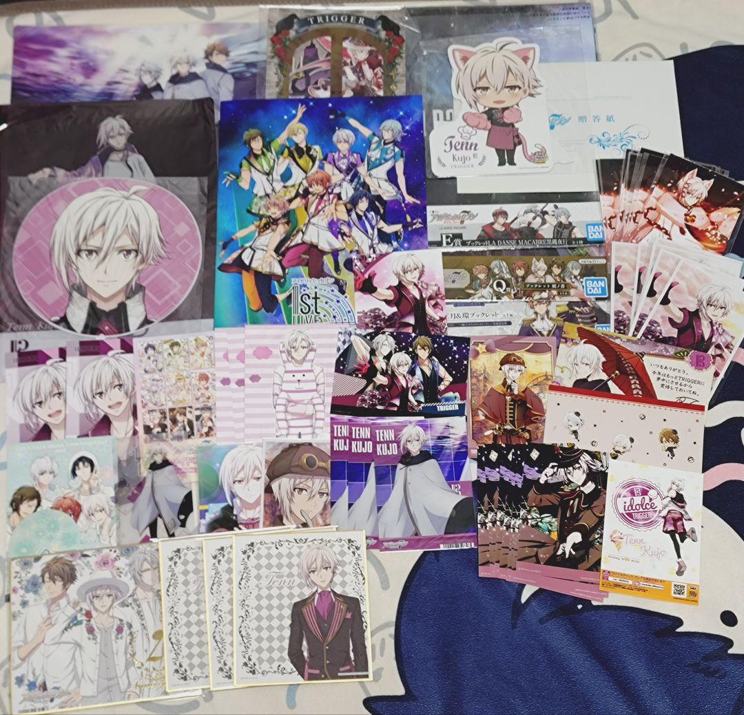 九条天グッズまとめ売り