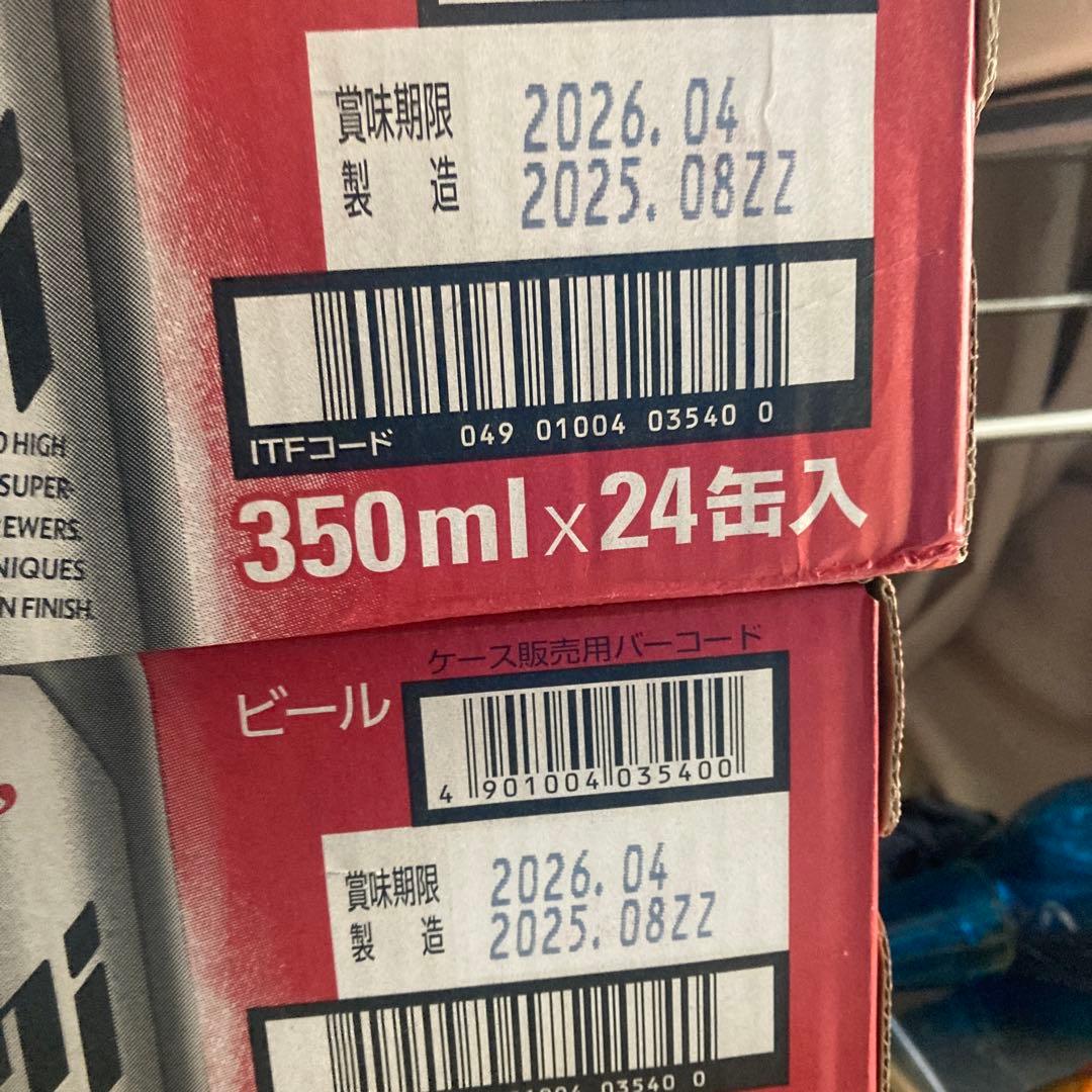 Asahi スーパードライ 350ml 24缶✖️2
