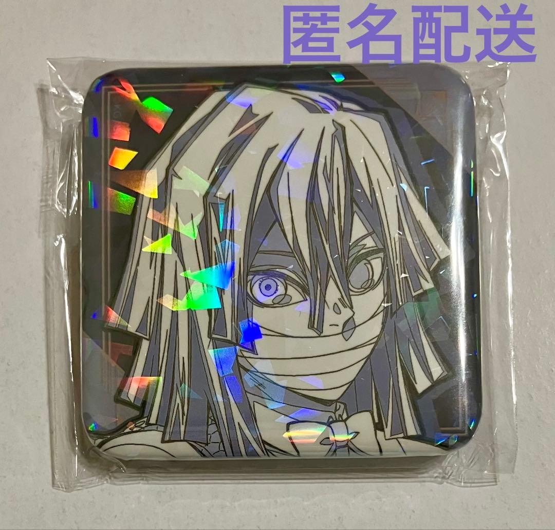 鬼滅の刃　伊黒小芭内　グリッター缶バッジ　モクテルバー　第2弾　ロト　モクテル