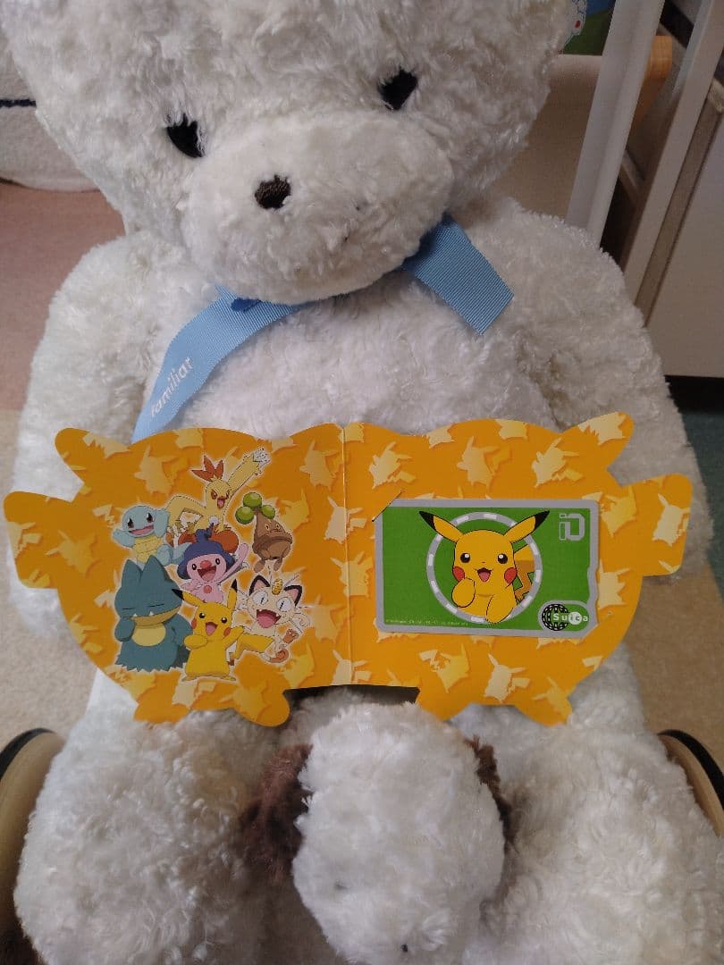 使用不可　ピカチュウSuica 台紙付き