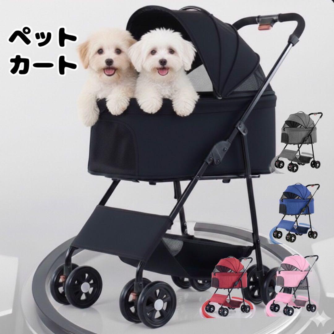 ペットカート　ブラック　犬用カート　折りたたみ　おでかけ　散歩　キャリー　犬　猫