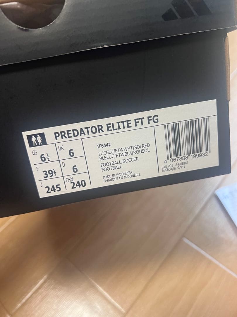 プレデターエリートFT FG 24.5cm