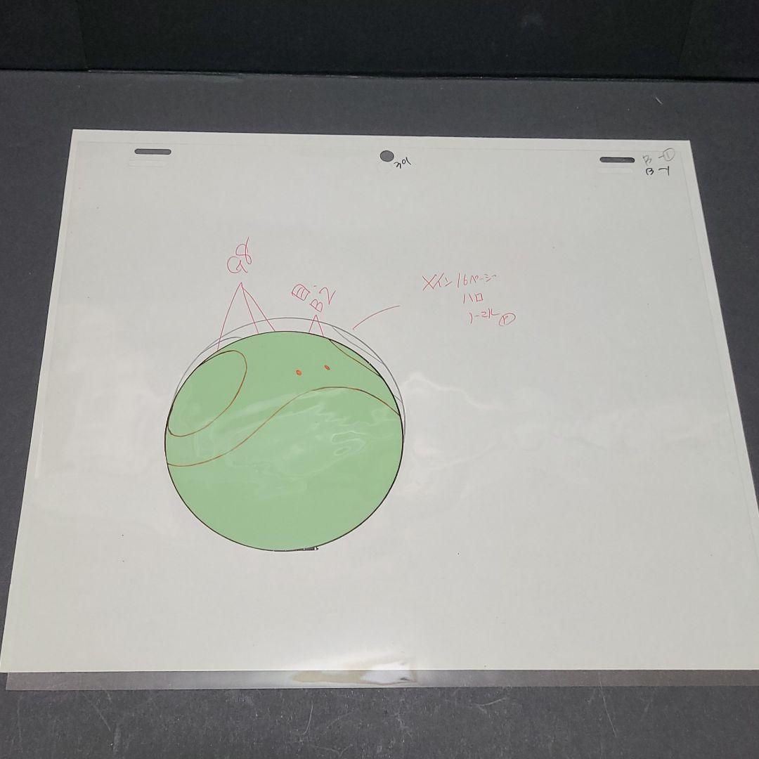 機動戦士 ガンダム ハロ セル画&動画セット