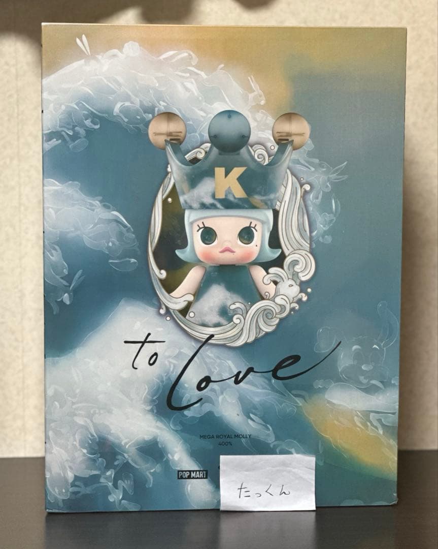 【定価割れ】 molly 400% フィギュア DIDI TO-LOVE