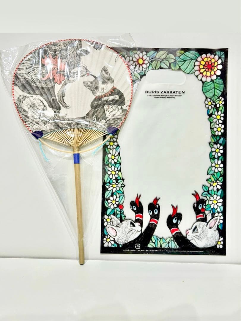 ヒグチユウコ うちわ 若冲雄鶏図 ギュスターヴくん 竹団扇 ボリス 雑貨店 美品