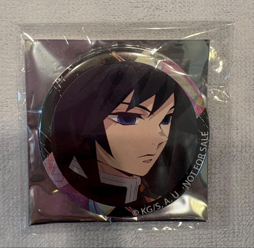 鬼滅の刃 柿安ダイニング・牛鍋弁当　特典缶バッジ　冨岡義勇