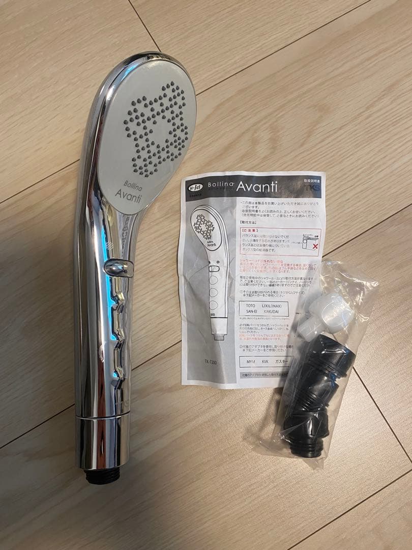 Bollina Avantiボリーナアバンティ