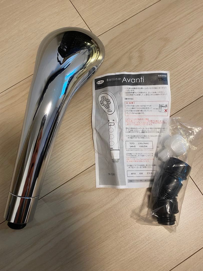 Bollina Avantiボリーナアバンティ