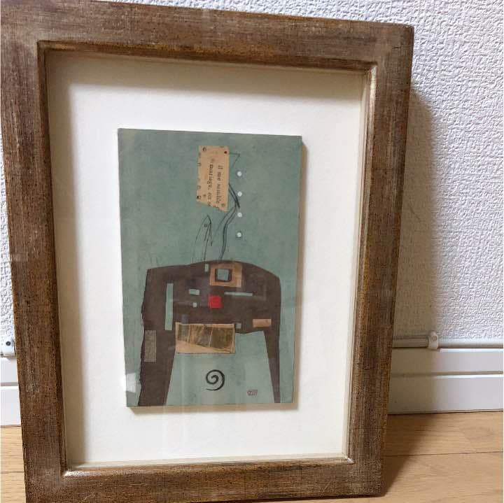 室越健美 コラージュ w89-1636