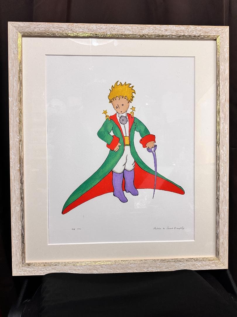 アントワーヌ・ド・サン＝テグジュペリ 「星の王子さま」