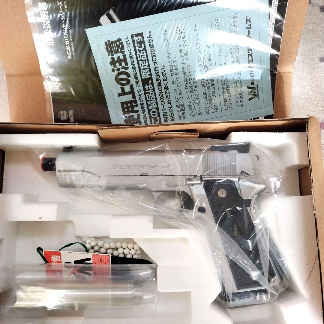 WA ウエスタンアームズ　パラオード　P14・45 ヒットマン