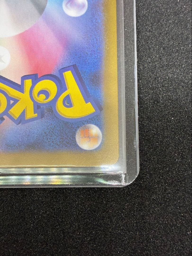 リリーのピッピEX HP190 ポケモンカード