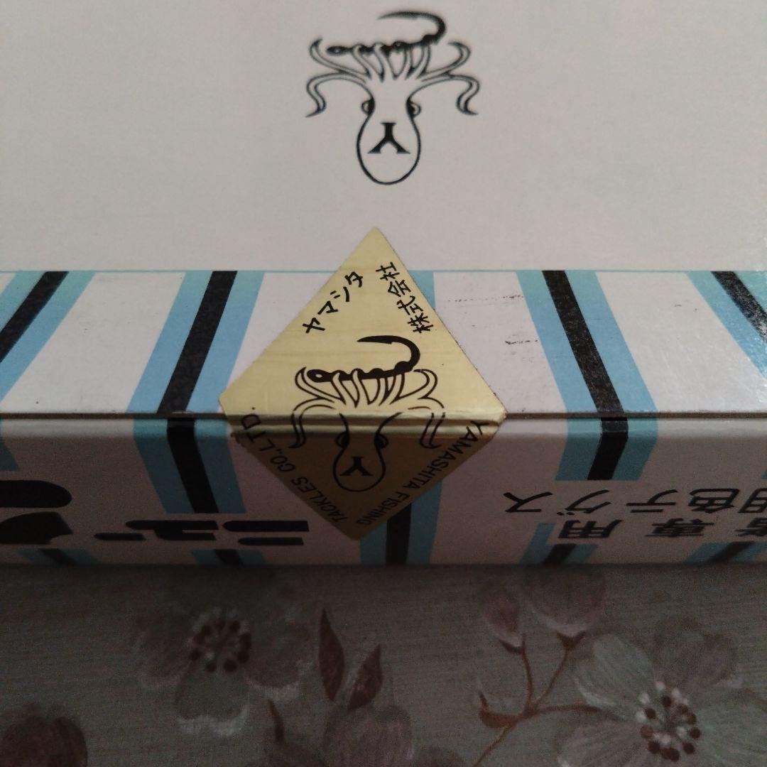 ヤマシタ ニュークロー 180号 100m