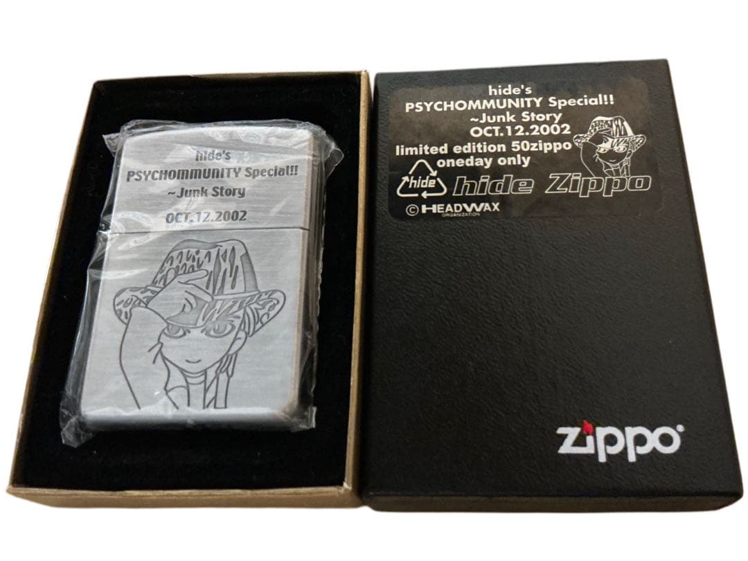 【稀少】hide 限定50個Zippoライター 2002年JunkStory新品