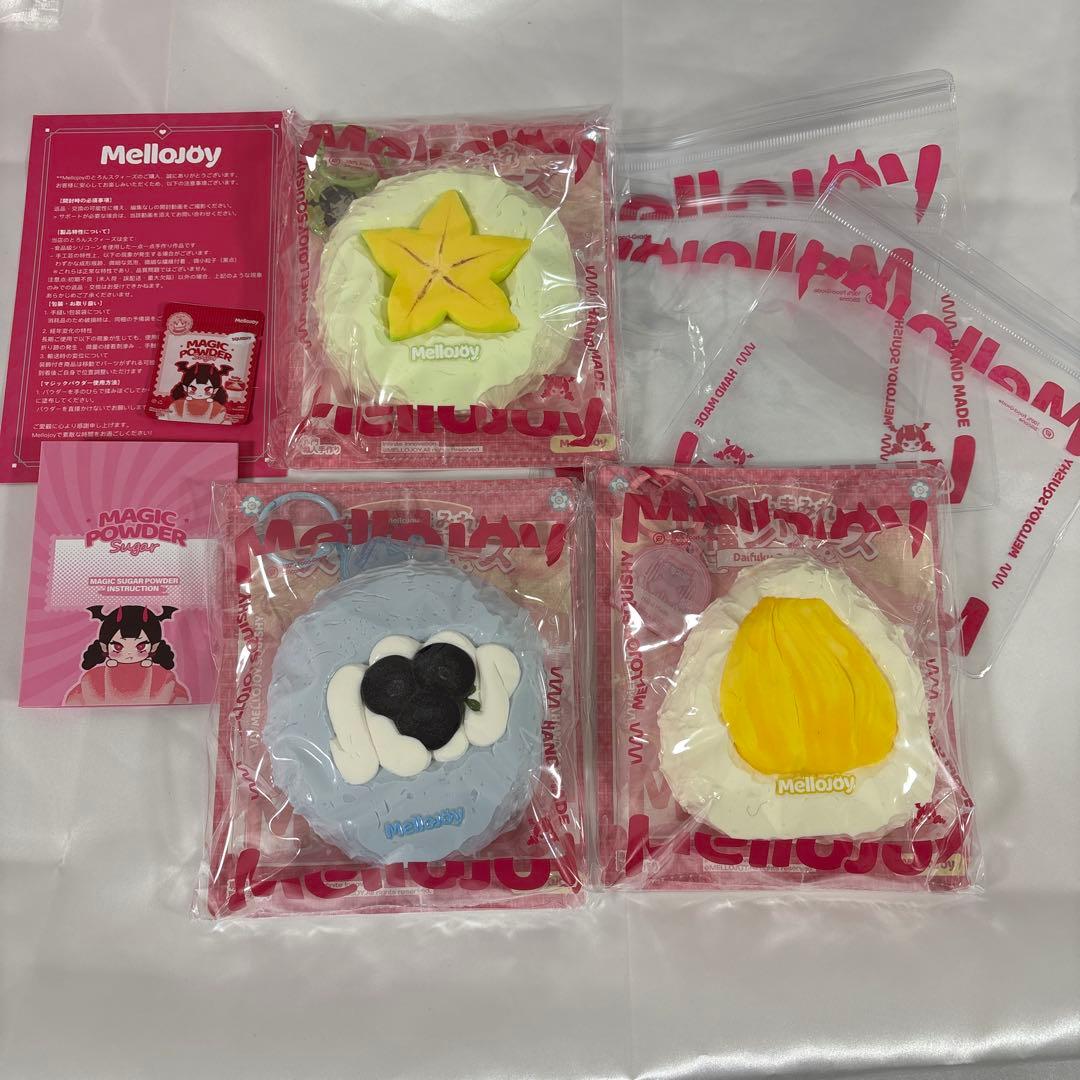 メロジョイ 大福 まとめ売り