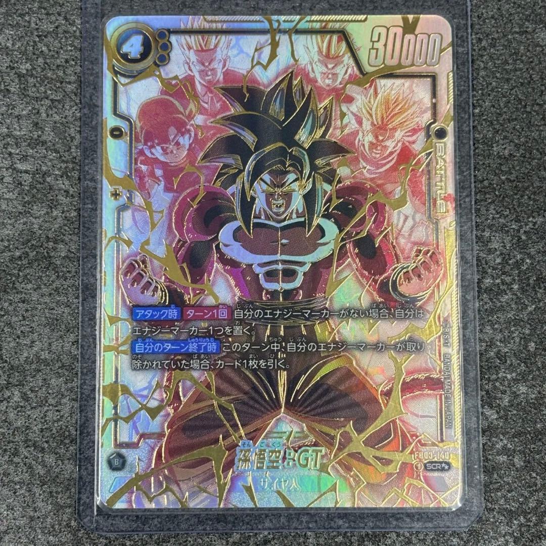 孫悟空：ＧＴ SCR★★　4悟空GT FB03-140 　No2987