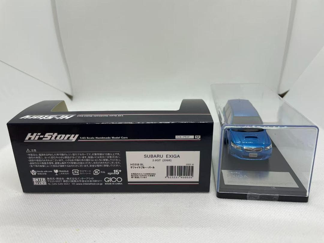402-658 Hi-Story 1/43 スバル EXIGA 2.0 GT