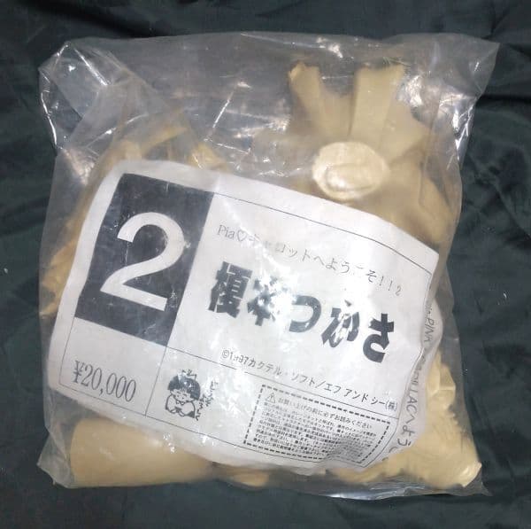 現状品 Piaキャロットへようこそ!!2 榎本つかさ ガレージキット BOME