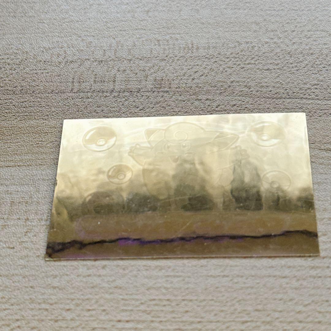 レインボーシール ピッピ ポケモン 年代物 レアモノ