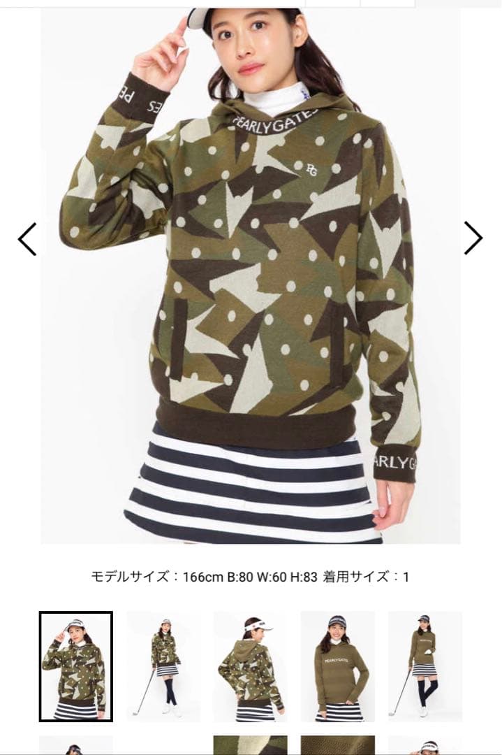 パーリーゲイツレディースカシミヤタッチニットプルオーバー カモドット柄サイズ1